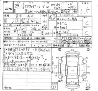 Toyota ESQUIRE лот № 3076 оценка 3.5  с аукциона в Японии 6