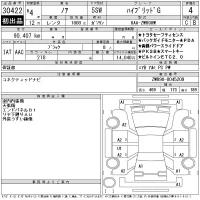 Toyota NOAH лот № 30422 оценка 4  с аукциона в Японии 11