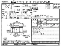 Mitsubishi FUSO FIGHTER лот № 7002 оценка 3.5  с аукциона в Японии 4