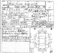 Honda GRACE лот № 3074 оценка 4  с аукциона в Японии 6