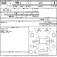 Honda CROSSROAD лот № 11020 оценка 4  с аукциона в Японии 9
