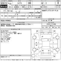Suzuki SWIFT лот № 90615 оценка R  с аукциона в Японии 11