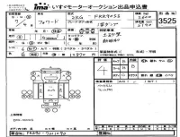 Isuzu FORWARD лот № 3525 оценка 4  с аукциона в Японии 4