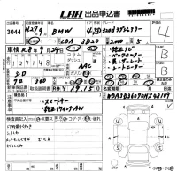 BMW 3-Series лот № 3044 оценка 4  с аукциона в Японии 5