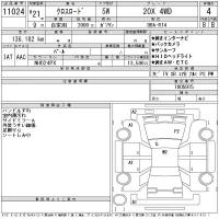 Honda CROSSROAD лот № 11024 оценка 4  с аукциона в Японии 9