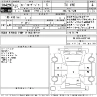 Toyota LAND CRUISER PRADO лот № 30429 оценка 4  с аукциона в Японии 11