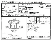 Mitsubishi FUSO TRUCK лот № 7008 оценка 3.5  с аукциона в Японии 4