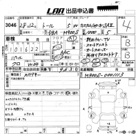Daihatsu THOR лот № 3046 оценка 4  с аукциона в Японии 5
