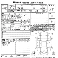 Mazda PREMACY лот № 4022 оценка 3.5  с аукциона в Японии 8