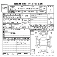 Toyota COROLLA RUMION лот № 3003 оценка R  с аукциона в Японии 8