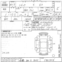 Honda CIVIC лот № 30382 оценка 5  с аукциона в Японии 10