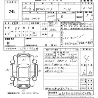 BMW 5-Series лот № 245 оценка 4  с аукциона в Японии 5