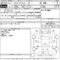 Toyota LITE ACE TRUCK лот № 40182 оценка 3  с аукциона в Японии 11