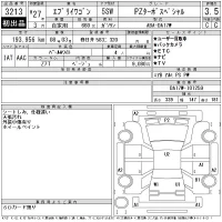 Suzuki EVERY WAGON лот № 3213 оценка 3.5  с аукциона в Японии 11