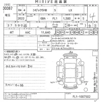 Honda CIVIC лот № 30387 оценка 4  с аукциона в Японии 10