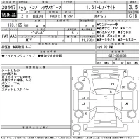 Subaru IMPREZA лот № 30447 оценка 3.5  с аукциона в Японии 11