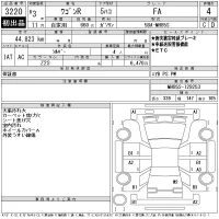 Suzuki WAGON R лот № 3220 оценка 4  с аукциона в Японии 9