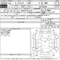 Toyota VELLFIRE лот № 30450 оценка 3.5  с аукциона в Японии 11