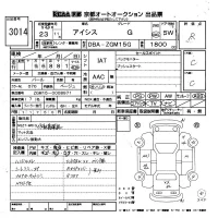 Toyota ISIS лот № 3014 оценка R  с аукциона в Японии 8