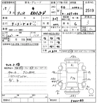 Toyota PREMIO лот № 2519 оценка 3  с аукциона в Японии 8