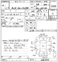 Toyota PREMIO лот № 2520 оценка R  с аукциона в Японии 8
