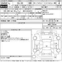 Mazda CX-30 лот № 30456 оценка 4  с аукциона в Японии 11