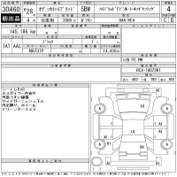 Honda ODYSSEY лот № 30460 оценка 4  с аукциона в Японии 11