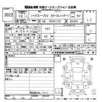Toyota HIACE VAN лот № 3022 оценка 3.5  с аукциона в Японии 2