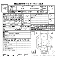 Mazda CX-7 лот № 3023 оценка 3.5  с аукциона в Японии 2