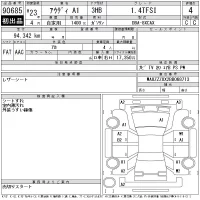 Audi A1 лот № 90685 оценка 4  с аукциона в Японии 11