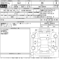 Toyota CAMRY лот № 30472 оценка 4  с аукциона в Японии 9