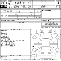 BMW MINI лот № 90693 оценка 4  с аукциона в Японии 11