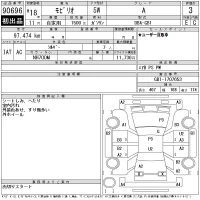 Honda MOBILIO лот № 90696 оценка 3  с аукциона в Японии 11