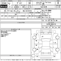 Nissan DAYZ лот № 3244 оценка R  с аукциона в Японии 11