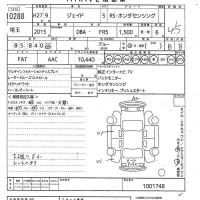 Honda JADE лот № 10288 оценка 4.5  с аукциона в Японии 11