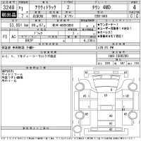 Honda ACTY TRUCK лот № 3248 оценка 4  с аукциона в Японии 11