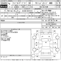 Toyota LAND CRUISER PRADO лот № 30485 оценка 3.5  с аукциона в Японии 9