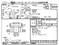 Nissan UD SERIES лот № 6020 оценка 3.5  с аукциона в Японии 2