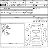 Toyota LAND CRUISER PRADO лот № 11080 оценка 3  с аукциона в Японии 11