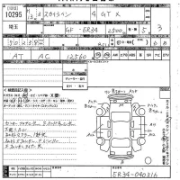 Nissan SKYLINE лот № 10295 оценка 3  с аукциона в Японии 10