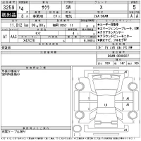 Nissan SAKURA лот № 3259 оценка 5  с аукциона в Японии 11