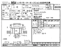 Mitsubishi FUSO TRUCK лот № 6028 оценка 3.5  с аукциона в Японии 4