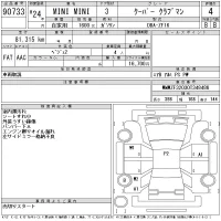 BMW MINI лот № 90733 оценка 4  с аукциона в Японии 11