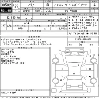 Toyota HARRIER лот № 30502 оценка 4  с аукциона в Японии 11
