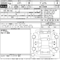 Toyota HARRIER лот № 30500 оценка 4  с аукциона в Японии 11