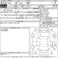 Volkswagen GOLF лот № 90736 оценка 4  с аукциона в Японии 11