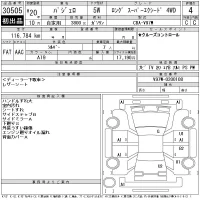 Mitsubishi PAJERO лот № 30505 оценка 4  с аукциона в Японии 11