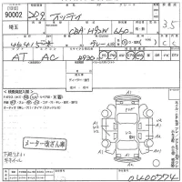 Nissan OTTI лот № 90002 оценка 3.5  с аукциона в Японии 10