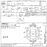 Mitsubishi TOPPO BJ лот № 90001 оценка 3.5  с аукциона в Японии 10