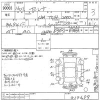 Nissan SERENA лот № 90003 оценка 3  с аукциона в Японии 11